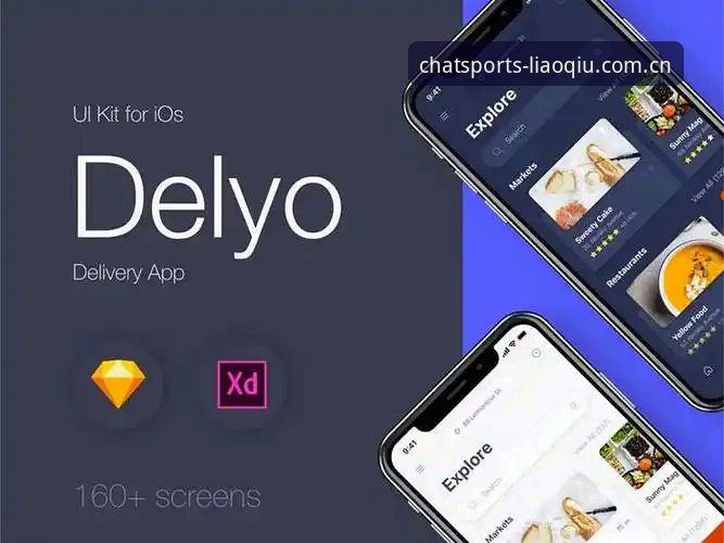 聊球APP最新版本全面解析：从功能升级到用户体验的深度洞察
