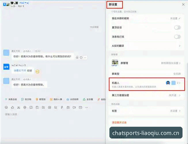 解决聊球APP苹果版下载不了的实用技巧与必备知识